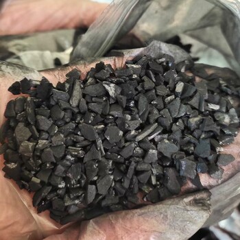 脫臭催化劑脫色提純凈化水質(zhì)特俐牌椰殼活性炭