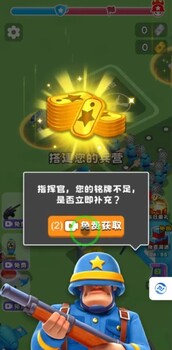 策略游戲-兵龍網絡-開發公司快速上線