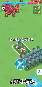 策略游戲-兵龍網絡-開發公司快速上線