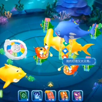 捕魚大作戰兵龍網絡-一站式游戲開發