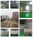 生物發(fā)酵消泡劑