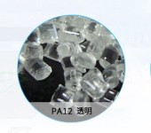 PA12油杯料耐油性好汽车油杯滤清器积水杯油水分离器原料