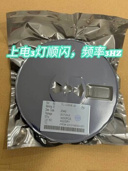 免費送樣，廠家單鍵多功能閃燈IC