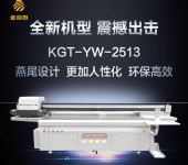 工业级工艺品UV平板打印机2513亚克力视觉定位磁悬浮彩印机