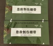 耐高温蒸煮袋、真空铝箔袋、中封铝箔袋