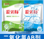 二元二氧化氯ab消毒粉剂在饮用水二次供水消毒中的使用卫生标准