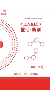 恩科催活助劑-二氧化氯消毒藥劑生產(chǎn)應用的創(chuàng)新突破