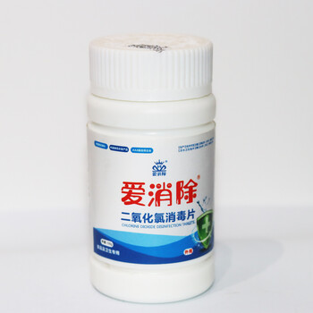 河南供應(yīng)學(xué)校二氧化氯消毒片符合國(guó)標(biāo)GB26366空氣物表雙效