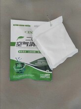 二氧化氯空氣環(huán)境熏蒸劑的作用效果養(yǎng)殖場(chǎng)蔬菜大棚圖片