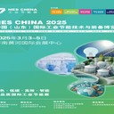 2025中國（山東）國際工業(yè)節(jié)能技術(shù)與裝備博覽會-濟南