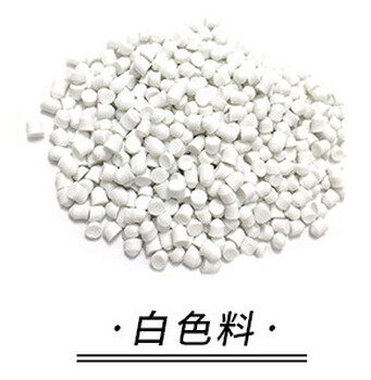 廣東PVC顆粒廠家,佛山PVC顆粒廠家,順德PVC顆粒廠家