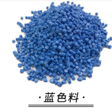 广州PVC硬质颗粒，广州PVC硬质颗粒厂家