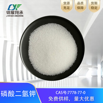 通用化學(xué)試劑廠(chǎng)家現貨供應分析純亞硫酸鈉量大優(yōu)惠免費拿樣