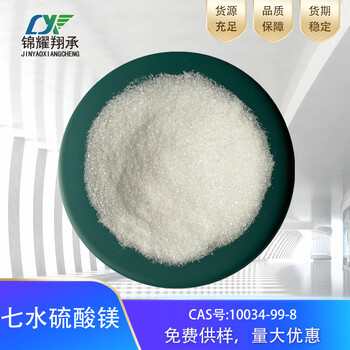通用化學(xué)試劑廠(chǎng)家現貨供應分析純亞硫酸鈉量大優(yōu)惠免費拿樣