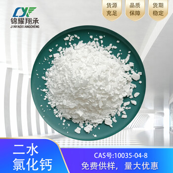 通用化學(xué)試劑廠(chǎng)家現貨供應分析純亞硫酸鈉量大優(yōu)惠免費拿樣