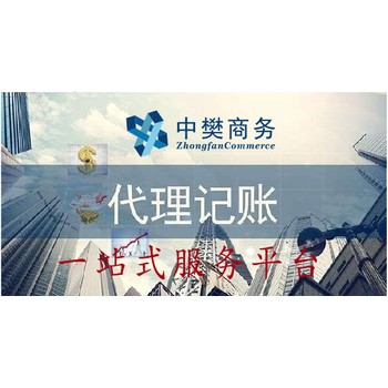 年底公司要注意什么