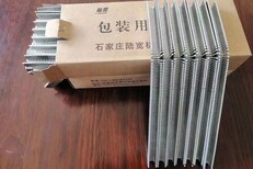 工厂火腿肉制品用U型卡扣化工封口用卡扣S735图片4