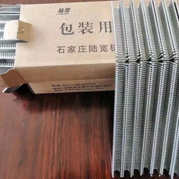 源頭工廠(chǎng)火腿肉制品用U型卡扣E210化工封口卡扣