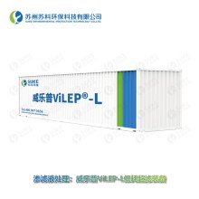 威乐普ViLEP-L低耗超滤装备POREFLON膜组件住友PTFE膜