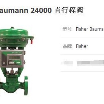 費希爾定位器FISHEDVC6020HC