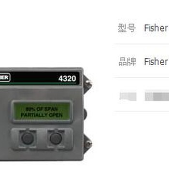 定位器FISHE，DVC2000AC費希爾