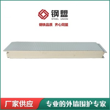 宜昌聚氨酯封邊巖棉板生產(chǎn)廠家