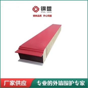 宜昌聚氨酯封邊巖棉板生產(chǎn)廠家