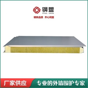 十堰聚氨酯復(fù)合板供應(yīng)廠家