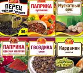 俄罗斯食品进口清关流程及注意事项