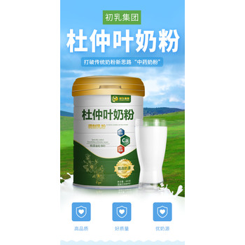 疆太醫(yī)杜仲葉奶粉介紹