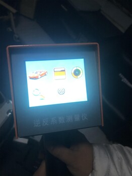ZC-901逆反射系數檢測儀