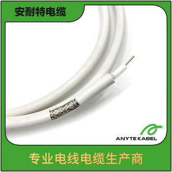 RG-COAX能源系統(tǒng)用同軸電纜