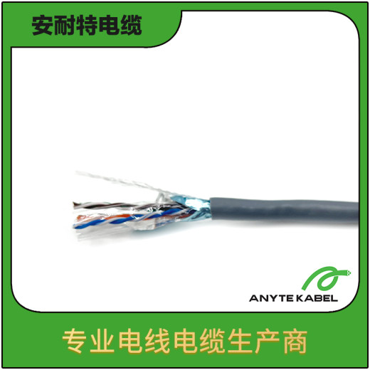 SFTPCat5e超五类编织屏蔽网络电缆