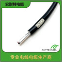 ANYFLEX-SERVO-PVC-YYPVC柔性伺服電機(jī)電纜0.6/1KV