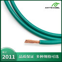 UL美標電纜RHW交聯(lián)聚乙烯絕緣新能源電纜