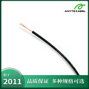 安耐特UL3266美標(biāo)電纜交聯(lián)聚乙烯絕緣新能源電纜
