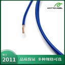 安耐特UL3286美標(biāo)認證交聯(lián)聚乙烯電纜