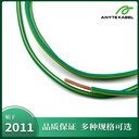 安耐特UL3288交聯(lián)聚乙烯電纜美標(biāo)新能源電纜