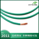 安耐特H05Z1-K低煙無鹵絕緣電線