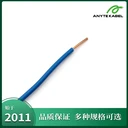 安耐特H05Z1-U單芯導(dǎo)體低煙無鹵絕緣電線