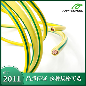 安耐特UL美標電纜UL3321交聯聚乙烯新能源電纜