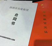 深圳地址托管，配合勘验场地出红本，低至300元