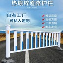 江門公路中間隔離分道防護(hù)欄城市道路護(hù)欄白色圓管京式護(hù)欄