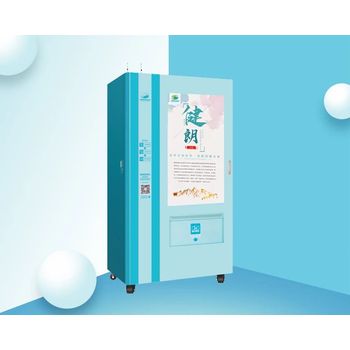 智能售貨機出售