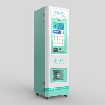 智能售貨機出售