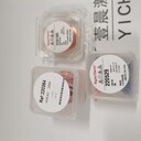 海寶激光切割等離子配件噴嘴保護帽電極固定罩渦流環(huán)