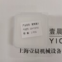 激光手持焊接機耗材配件偉業(yè)聚焦鏡片型號D20*F150-T4.5