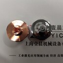 光纖激光切割機噴嘴雙層尖弧激光配件易損耗材D1.0X/1.2X/1.3X