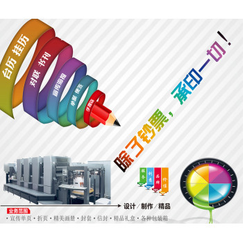 南京绿色印刷厂家-南京印刷公司