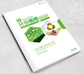 南京公司产品画册印刷-南京家具画册制作-南京印刷厂